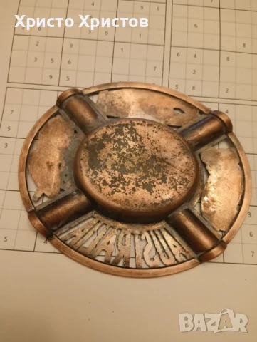 Пепелник, снимка 2 - Антикварни и старинни предмети - 51080527