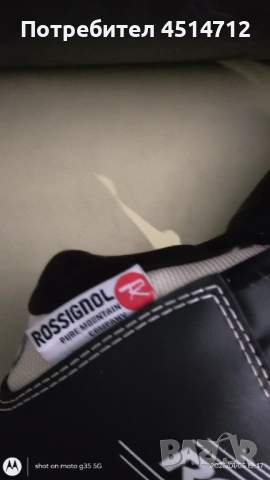 Маркови ски обувки Rossignol 36номер, снимка 3 - Зимни спортове - 53050354