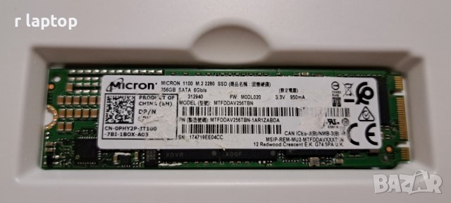 micron 1100 solid state drive ssd 256gb m.2 sata твърд диск ssd диск в  Твърди дискове в гр. Варна - ID39307160 — Bazar.bg