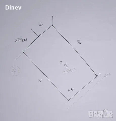 Продавам дворно място с.Роза