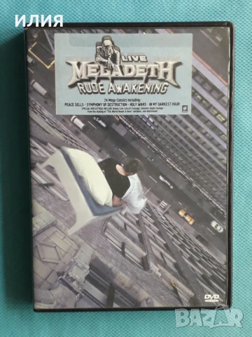 Megadeth,Foreigner,Judas Priest,Dream Theater,G3,Saxon,-DVD Video, снимка 2 - DVD дискове - 50975590