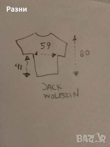 Риза с къс ръкав Jack Wolfskin като нова -XL, снимка 4 - Ризи - 54323416