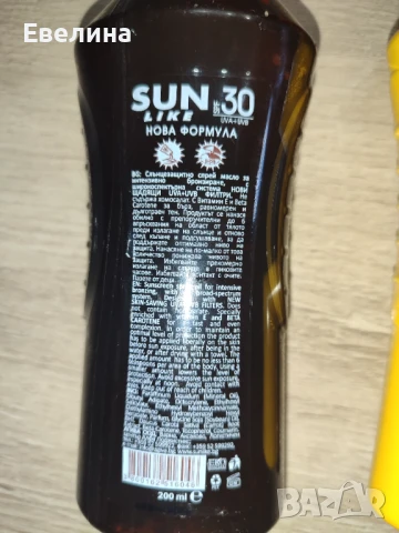 Sun Like Carotene Слънцезащитно спрей масло за интензивно бронзиране SPF30 и мляко за тяло SPF50, снимка 2 - Козметика за тяло - 51252408