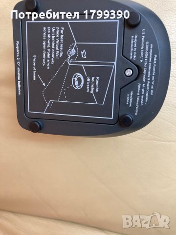  Продавам 2 виртуални стени за прахосмукачка робот румба, снимка 4 - Прахосмукачки - 42244523