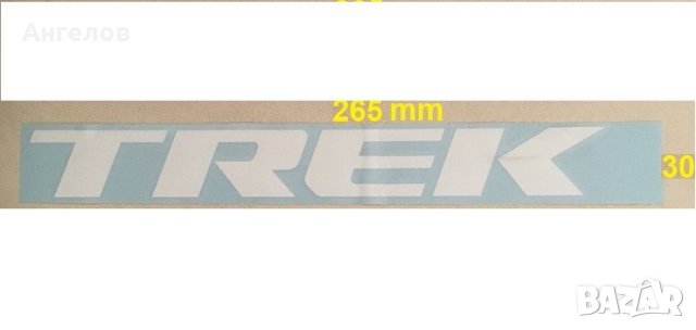 Продавам стикери за велосипеди TREK и Shimano, снимка 2 - Велосипеди - 30626980