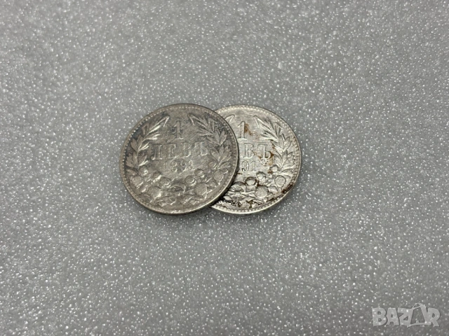 1 лев 1891 (Сребро) - Фердинанд I, България, снимка 9 - Нумизматика и бонистика - 54049575