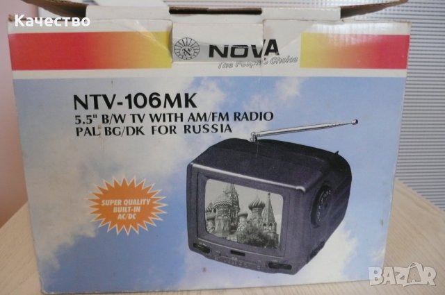 Телевизор с кинескоп , снимка 7 - Антикварни и старинни предмети - 35520722