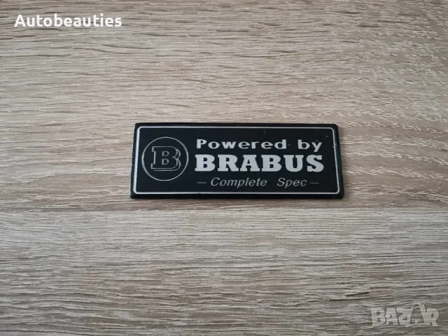 Mercedes Benz Powered by Brabus емблема лого, снимка 4 - Аксесоари и консумативи - 48646364