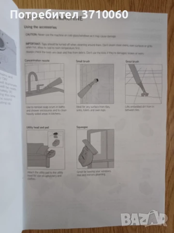 Чисто нова парочистачка Vax Steam Glide Plus – в кутия!, снимка 5 - Парочистачки и Водоструйки - 51385230
