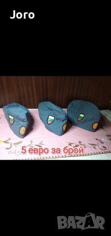 старинни вещи, снимка 8 - Антикварни и старинни предмети - 54305783