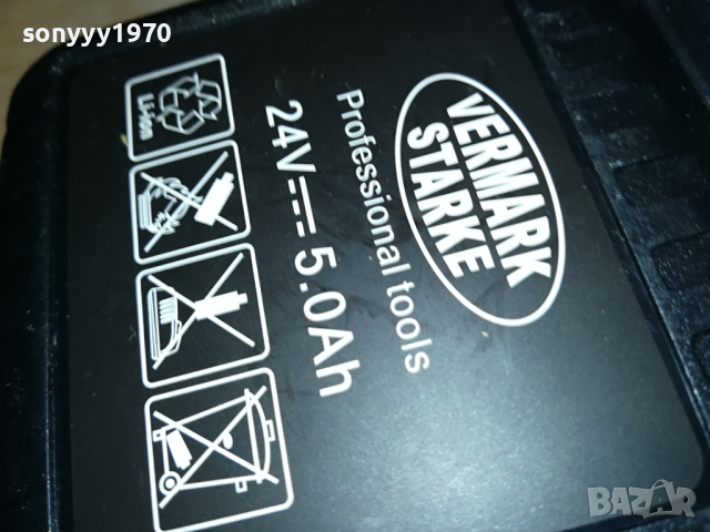 VERMARK STARKE-БАТЕРИЯ ЗА ФЛЕКС 1403240851, снимка 13 - Винтоверти - 44756686
