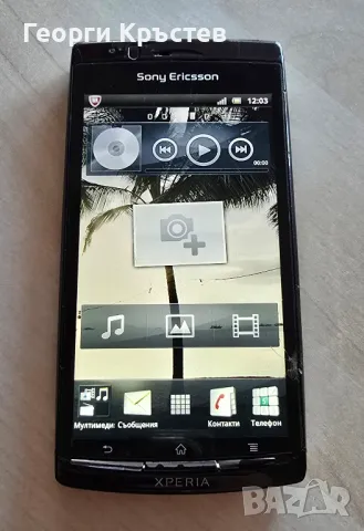 Sony Ericsson Xperia Arc S(LT18), снимка 5 - Sony Ericsson - 48631242