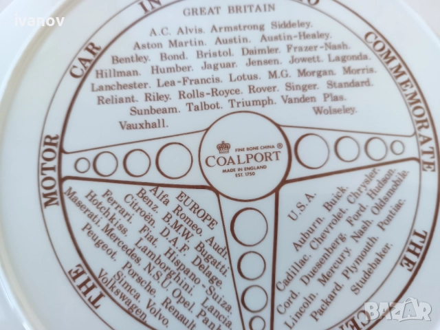 Английска порцеланова чиния, снимка 9 - Антикварни и старинни предмети - 51736503