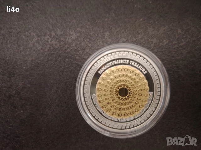 инвестиционни монети Панагюрското съкровище състоящо се от 3 броя монети с частично позлатяване , снимка 5 - Нумизматика и бонистика - 52546085