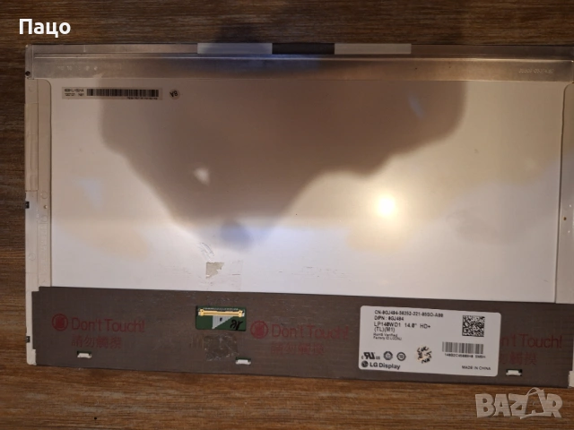 14.0" LP140WD1 (TL)(M1) LED (1600x900) - Матова, снимка 3 - Части за лаптопи - 53327997