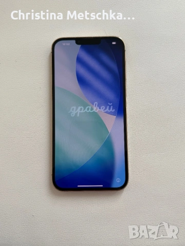 Като нов. iPhone 13 Pro Max 128 GB