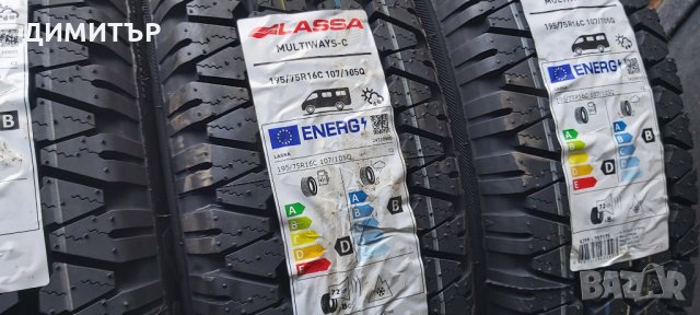 4бр. нови ВСЕСЕЗОННИ гуми LASSA 195 75 16C DOT 2425, снимка 5 - Гуми и джанти - 33719452