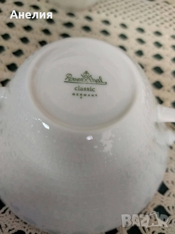 Rosenthal съд за сервиране красота и купи, снимка 9 - Други - 54187398