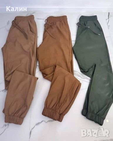 Дамски панталони кожа в различни цветове - 34 лв., снимка 3 - Панталони - 44500292