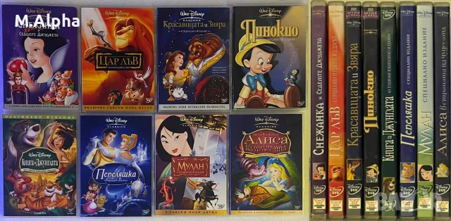 Разменям DVD филми ⬇️