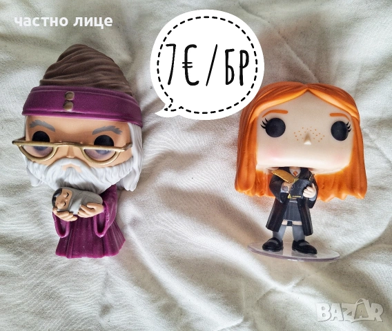Harry Potter фигурки Funko POP, без кутии, снимка 2 - Колекции - 54349869