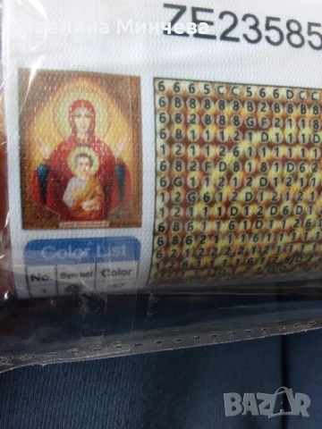 Диамантени гоблени -комплекти за изработка на тема религия(обновена) , снимка 13 - Гоблени - 52867748