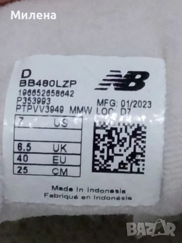 Дамски маратонки neu balance , снимка 2 - Маратонки - 54292082