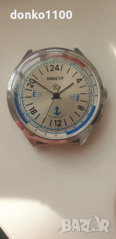 Ракета 24 часа Яхтена