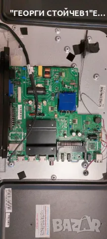 LED-32DN6A7 SMART    TP.MT5510S.PB802     HV320WHB-N5B   MS-L1343 V2 , снимка 3 - Части и Платки - 49197420