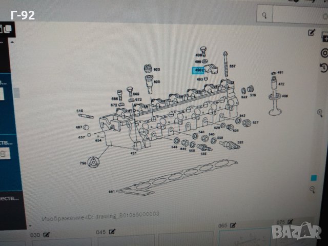 A6010510103**NEU*Mercedes Benz  ЩЕНДЪР ЗА РАЗПРЕДЕЛИТЕЛНИЯ ВАЛ ЗА  OM603,OM602,OM601,, снимка 2 - Части - 31442504