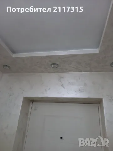 Майстор за окачен таван, снимка 8 - Майстори - 49247984