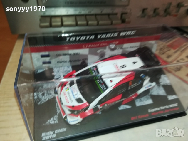 колекционерски модел-toyota 1410252133, снимка 3 - Колекции - 52056535