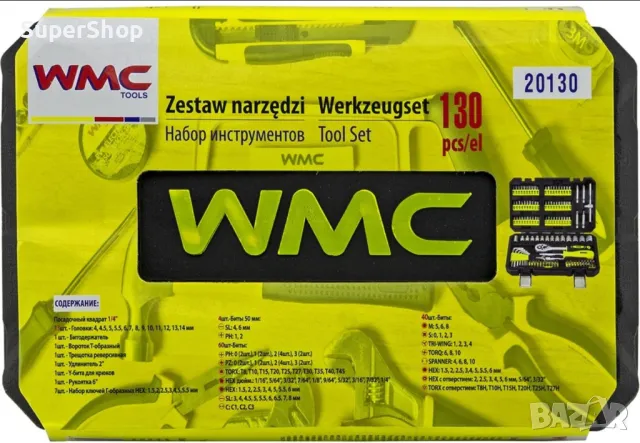 Комплект накрайници с тресчотка WMC 130 части отверка инструменти, снимка 6 - Куфари с инструменти - 47504625