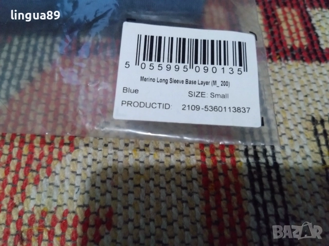 DHB M-200 Дълъг ръкав Мерино термо блуза S, снимка 2 - Блузи - 52595063
