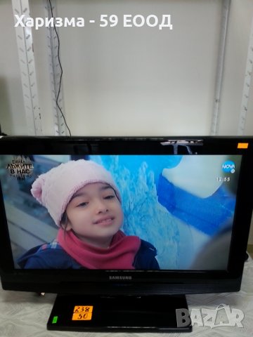 Телевизор Samsung 26 инча 99 лева, снимка 3 - Телевизори - 37515097