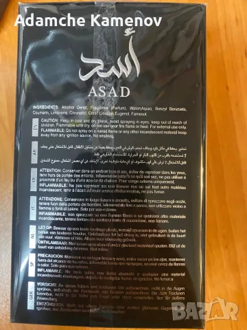 Мъжки парфюм Lattafa Asad ELIXIR (100 ml Eau de Parfum) – Нов, фабрично запечатан, снимка 2 - Мъжки парфюми - 55896951
