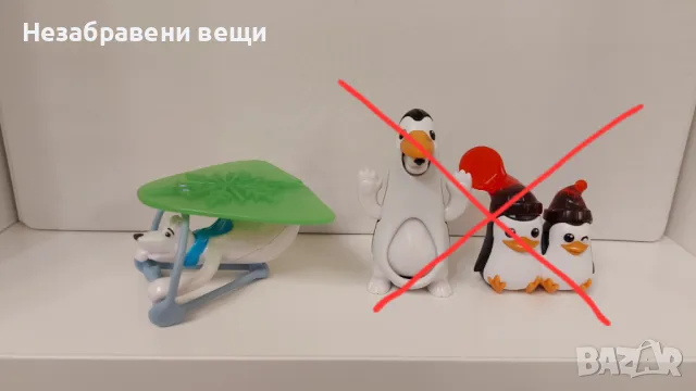 Киндер Макси фигурки, Kinder Плеймобил 2025, снимка 8 - Колекции - 49232953