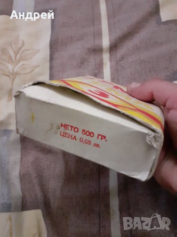 Стара Хума #3, снимка 4 - Антикварни и старинни предмети - 31004964