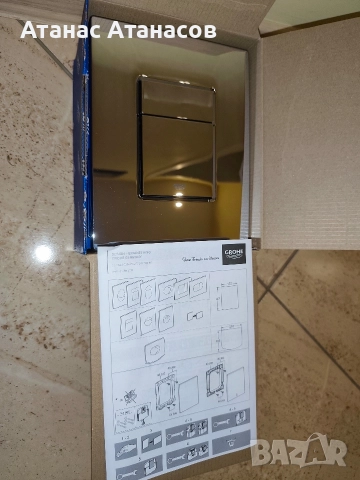 Бутон GROHE 