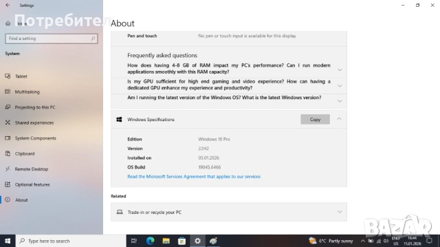 Лаптоп Lenovo 500GB SSD 8GB RAM , снимка 8 - Лаптопи за работа - 53114592