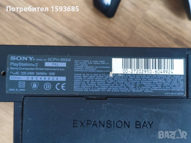 Хакнат Playstation 2 с много игри, снимка 6 - PlayStation конзоли - 52679383