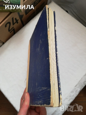 Хелиополис - Хаим Оливер, снимка 4 - Художествена литература - 51733491