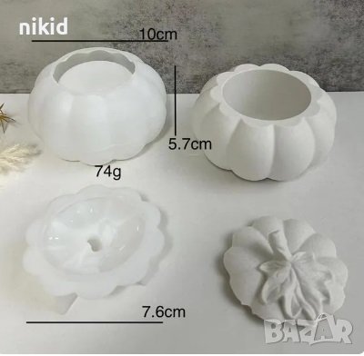 3D Грамадна тиква и капак с листо силиконов молд форма фондан гипс шоколад кашпа саксия кутия смола , снимка 2 - Форми - 42636452
