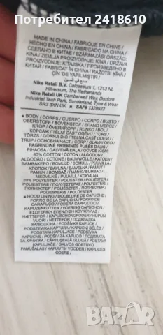 Jordan Cotton Hoodie  Mens Size M НОВО! ОРИГИНАЛ! Мъжки Суитчер!, снимка 12 - Суичъри - 48416027