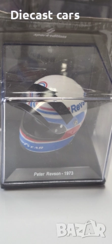 Каски мащаб 1:5, снимка 12 - Колекции - 50217490