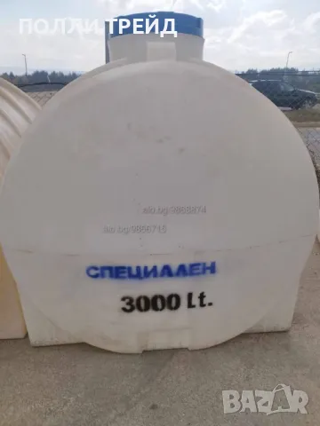 3 м3/Полиетиленов СПЕЦИАЛЕН резервоар за транспортиране - 3000 литра „Полли Трейд ЕООД ,,, снимка 2 - Оранжерии - 47874815