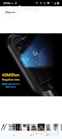 Четка за изправяне на коса с отрицателни йони, 9 температурни настройки, гребен за бързо нагряване

, снимка 8 - Маши за коса - 50168337