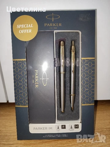 Комплект Parker IM Brushed Metal GТ - химикалка и ролер
-99 лв.