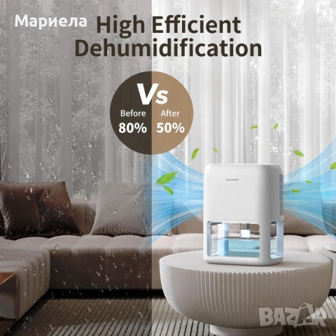 Влагоабсорбатор 47W / Полупроводников процесор, снимка 8 - Други стоки за дома - 53985045