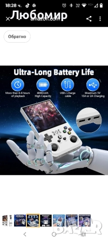 WDYQJE R36MAX Ретро ръчна игрова конзола, 4.0-инчов IPS екран, ретро игрова конзола, Linux , снимка 8 - Други игри и конзоли - 52335414